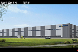福建晉工機械有限公司聯(lián)合車間1、2廠房